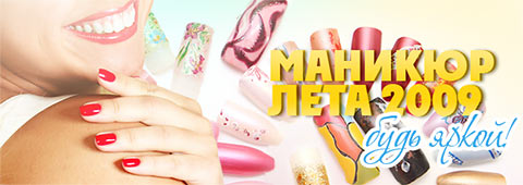  -2009:  !