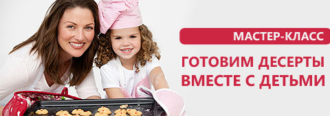 ������-�����: ������� ������� ������ � ������!