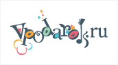 ������� ������� ���������, ������� ��������, Vpodarok.ru